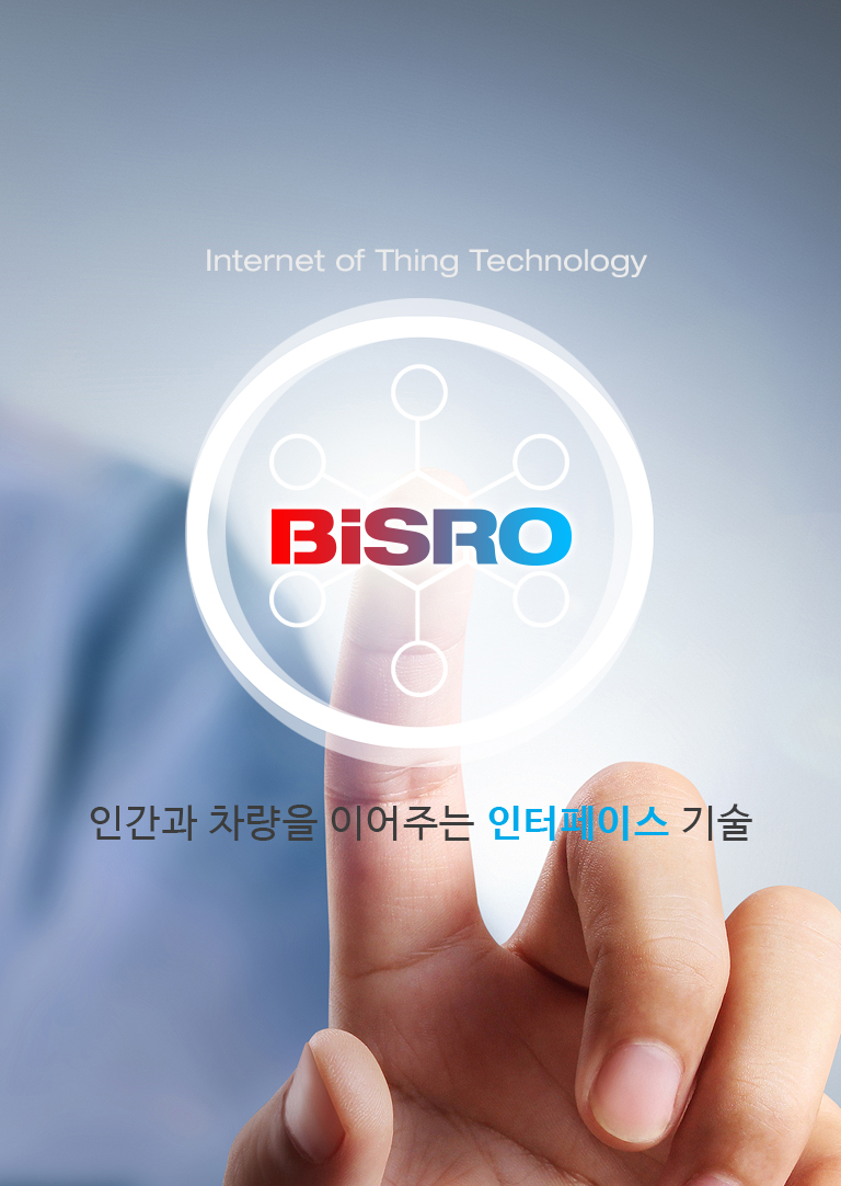 비스로